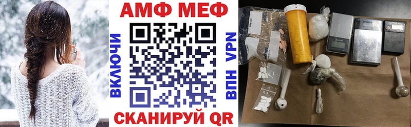 хочу наркоту  ОМГ ОМГ ТОР  АМФЕТАМИН VHQ  Мелеуз 