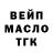 АМФЕТАМИН Розовый Sasha Spiridonov