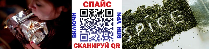 hydra зеркало  даркнет официальный сайт  БУТИРАТ Butirat  Мелеуз 
