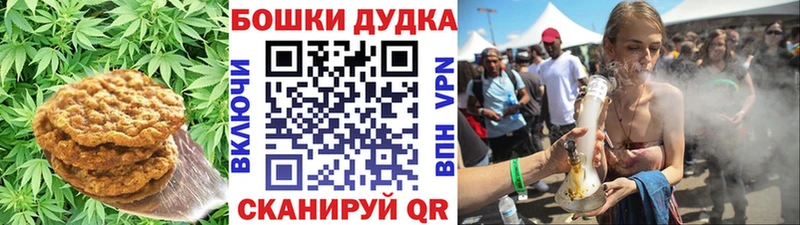 Печенье с ТГК марихуана  закладка  Мелеуз 