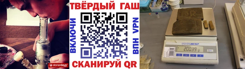 ГАШ гашик  как найти наркотики  Мелеуз 