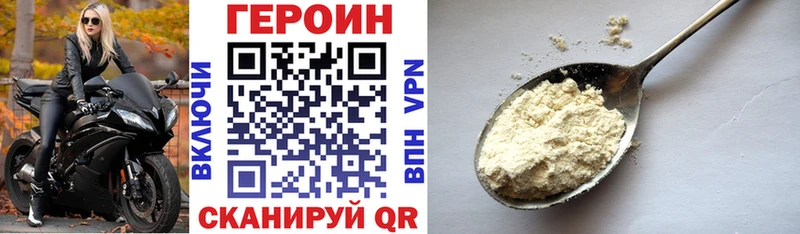 где купить   Мелеуз  Героин белый 