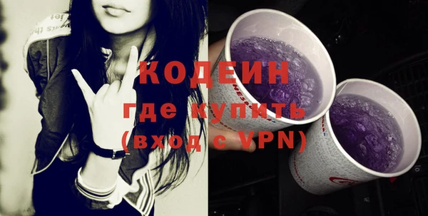 мяу мяу кристалл Бугульма