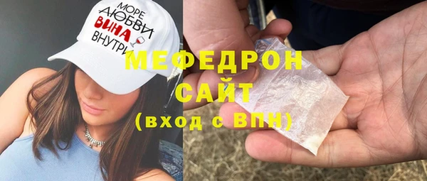 сатива Бронницы