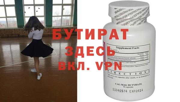 сатива Бронницы