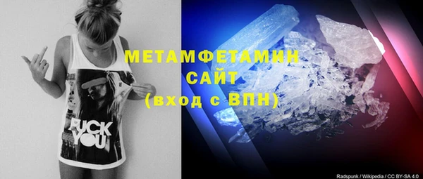 мяу мяу кристалл Бугульма