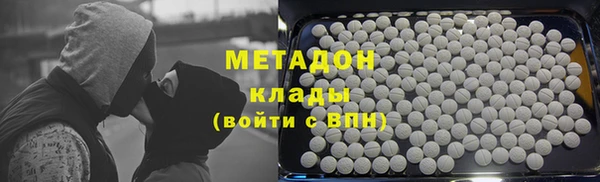 сатива Бронницы
