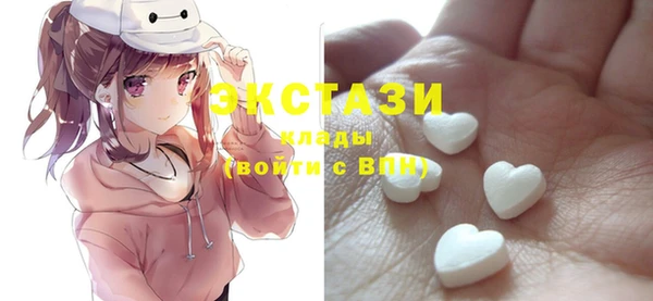 мяу мяу кристалл Бугульма