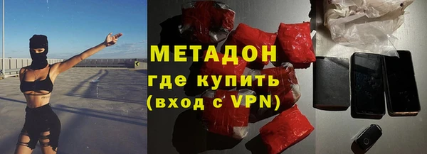 мяу мяу кристалл Бугульма