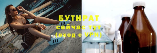 мяу мяу кристалл Бугульма