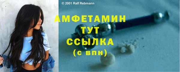 кокаин премиум Россошь