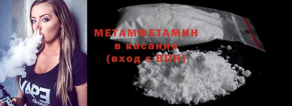сатива Бронницы