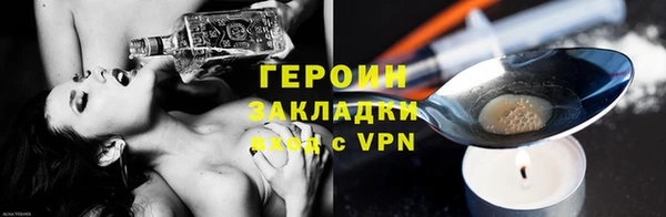 сатива Бронницы