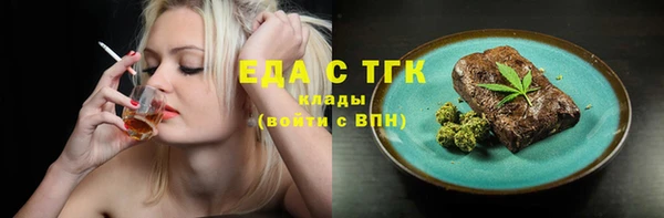 не бодяженный Бородино