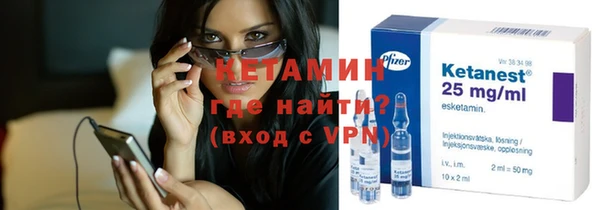 мяу мяу кристалл Бугульма