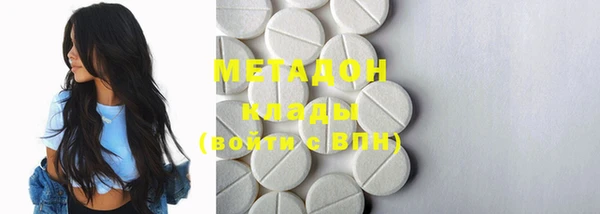 мяу мяу кристалл Бугульма