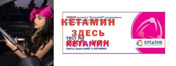 не бодяженный Бородино
