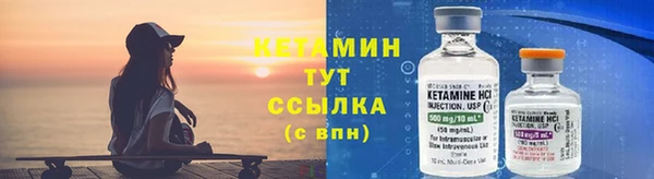 мяу мяу кристалл Бугульма
