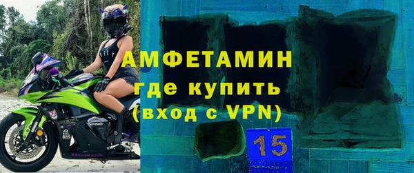 сатива Бронницы