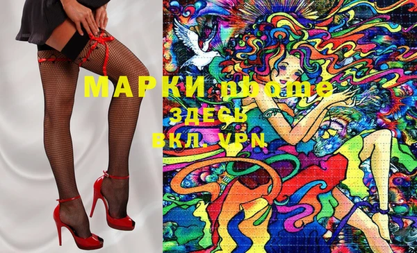 не бодяженный Бородино
