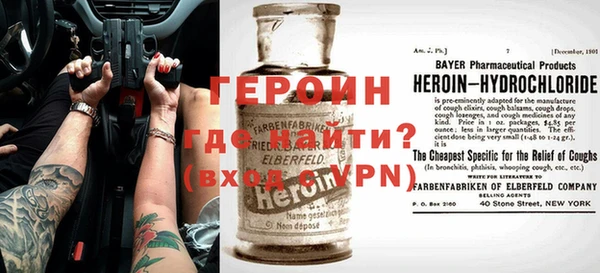 мяу мяу кристалл Бугульма