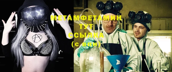 MDMA Premium VHQ Богданович