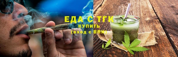 сатива Бронницы