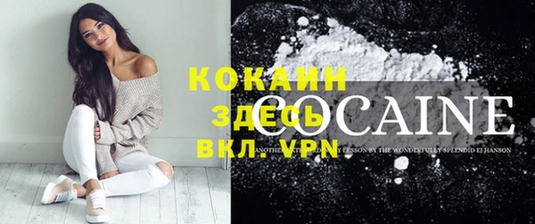 мяу мяу кристалл Бугульма