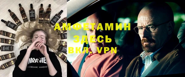мяу мяу кристалл Бугульма
