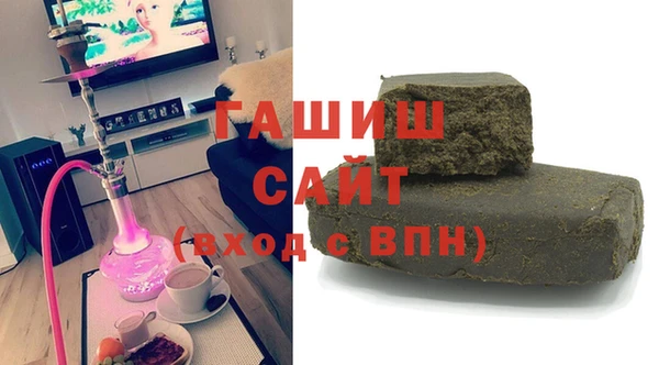 сатива Бронницы