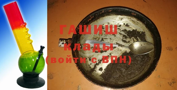 сатива Бронницы