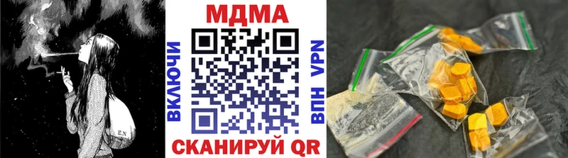 мориарти какой сайт  Мелеуз  МДМА Molly  наркота 