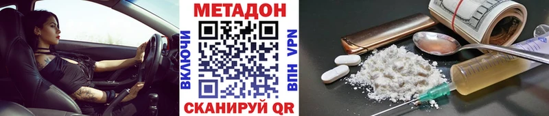 ОМГ ОМГ маркетплейс  наркота  Мелеуз  Метадон кристалл 