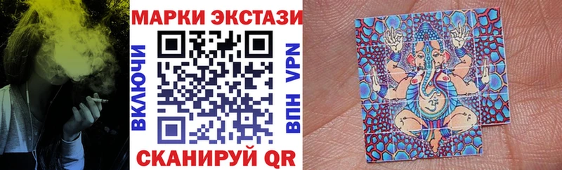 Наркотические марки 1,8мг  KRAKEN ССЫЛКА  Мелеуз 