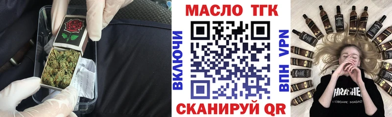 OMG сайт  Мелеуз  Дистиллят ТГК THC oil  где найти наркотики 